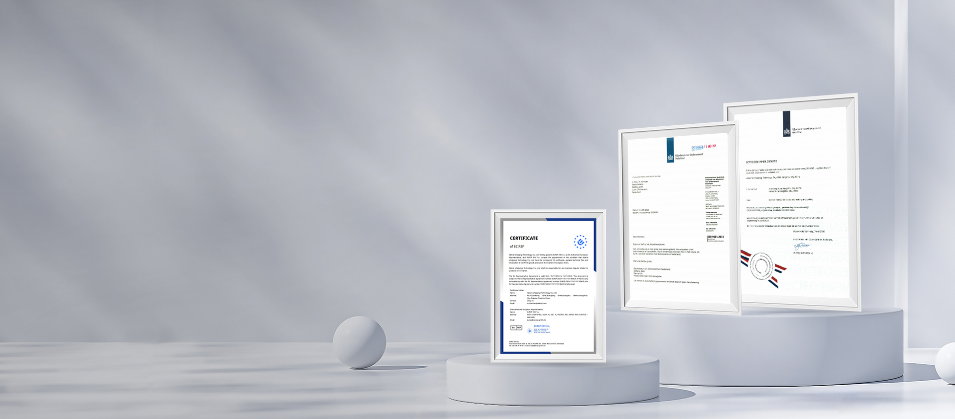 アラホト（浙江）テクノロジー株式会社